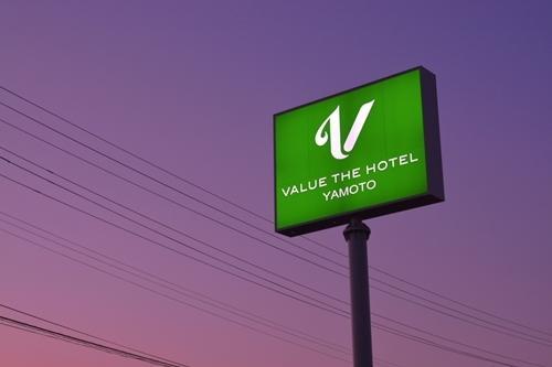Отель Value The Hotel Yamoto