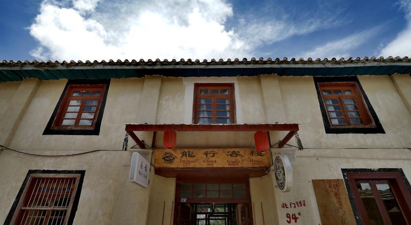 Хостел Dragoncloud Guesthouse