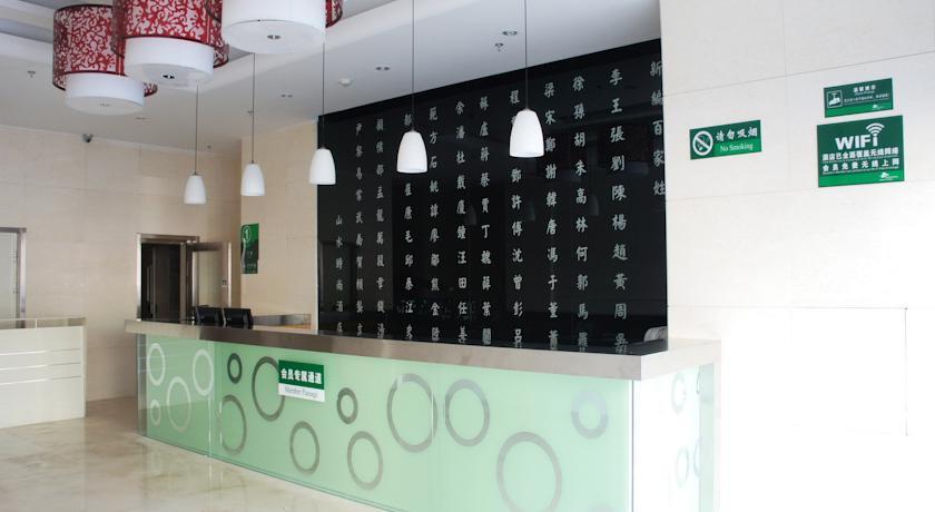 Отель CYTS Shanshui Trends Hotel Beijing Liyuan