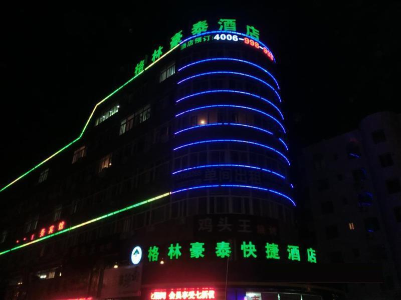 Отель GreenTree Inn Dalian Development Zone Express Hotel
