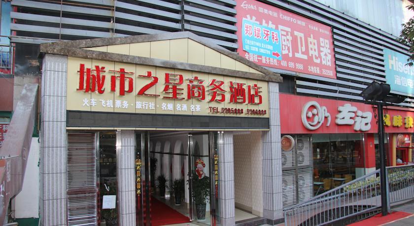 Отель City Star Business Hotel