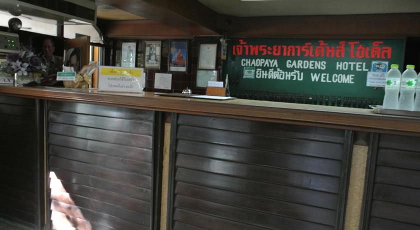 Отель Chaopraya Garden Hotel
