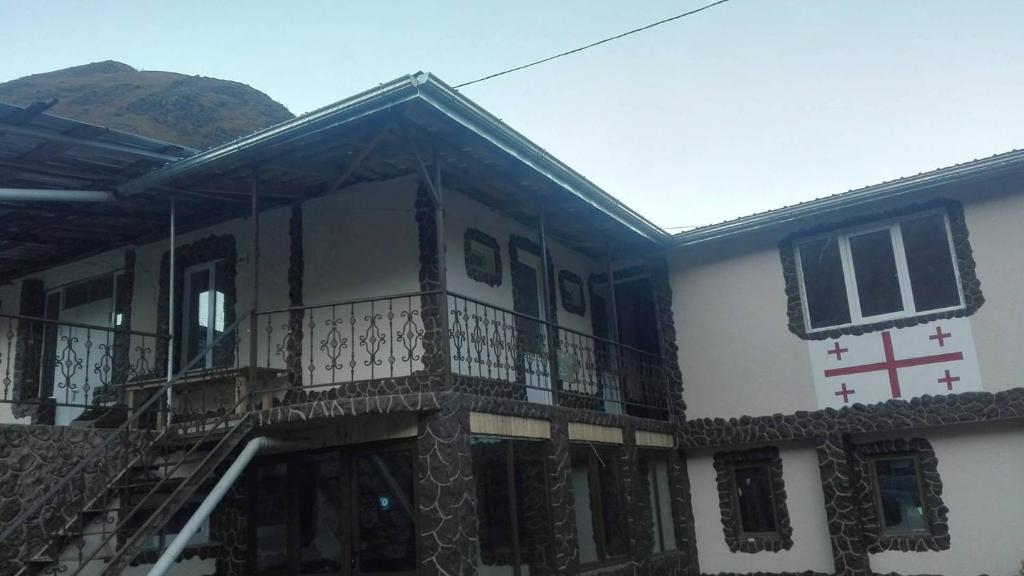 Гостевой дом Guest House Sabauri
