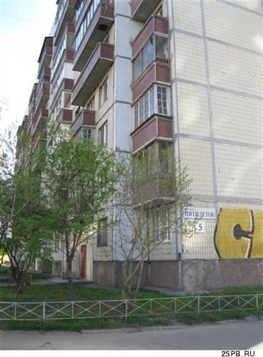 На Пятилеток 5