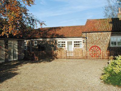 Апартаменты The Old Coach House