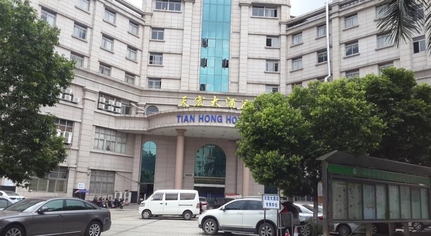 Отель Zhongshan Tianhong Hotel