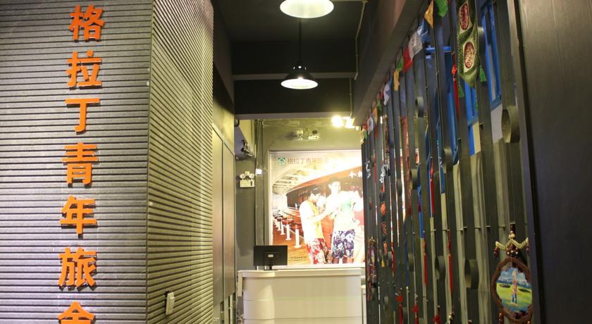 Хостел Kunming Glad Inn