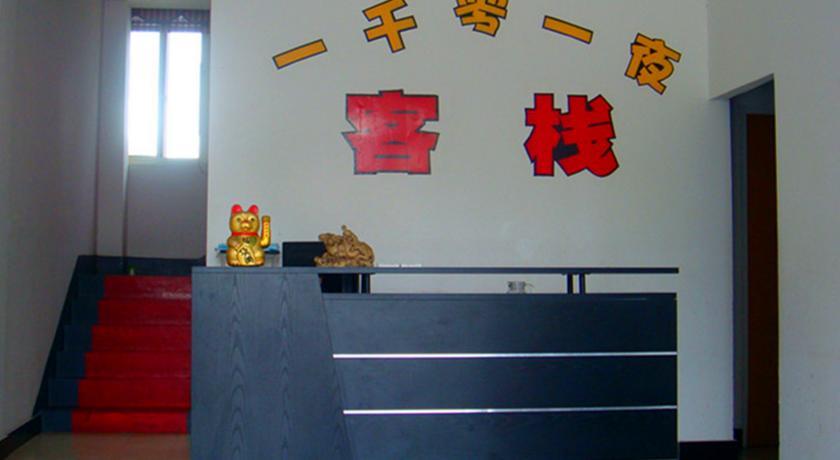 Хостел Xitang 1001 Hostel