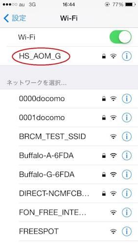 Отель Hotel Sunroute Aomori