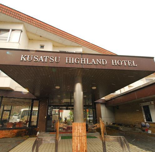 Отель Kusatsu Highland Hotel