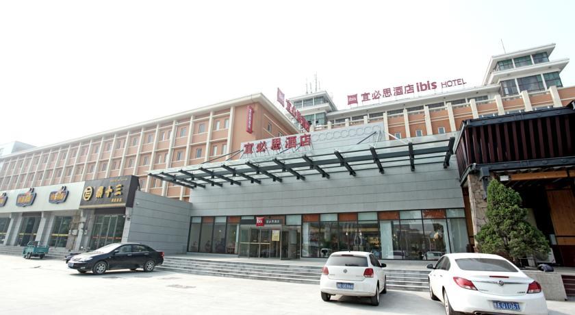 Отель Ibis Anyang Jiefang Ave