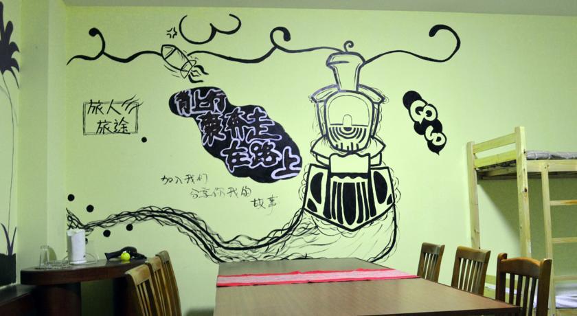 Хостел Haicaoge Boutique Inn
