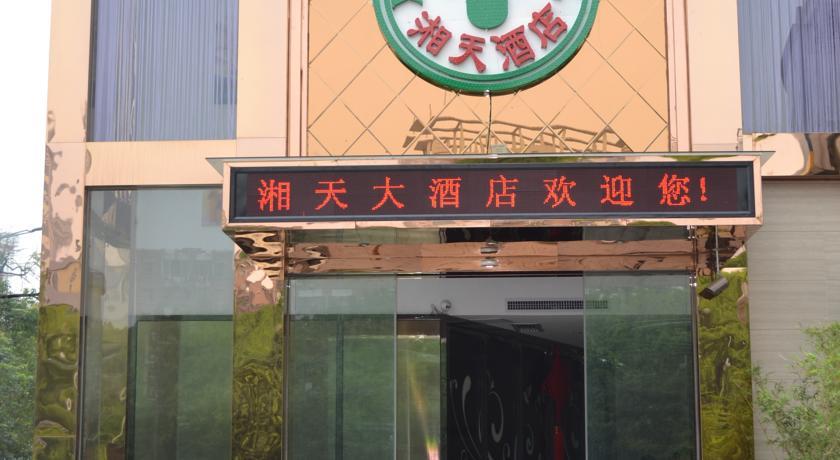 Xiang Tian Hotel