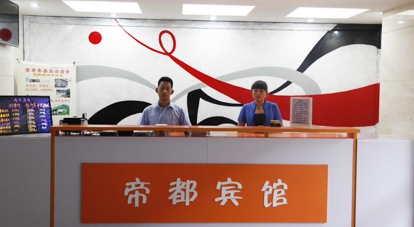 Xi'an Didu Hotel