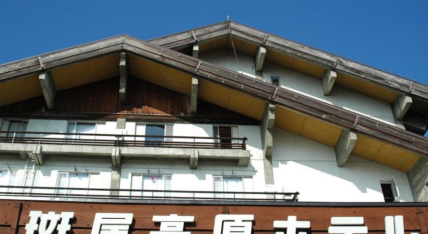 Отель Madarao Kogen Hotel