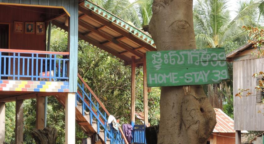 Отель Hang Khorn Homestay