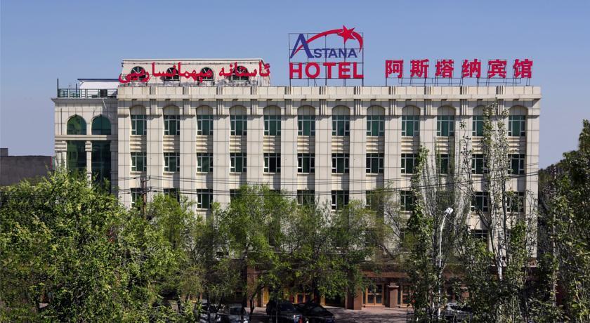Отель Astana Hotel