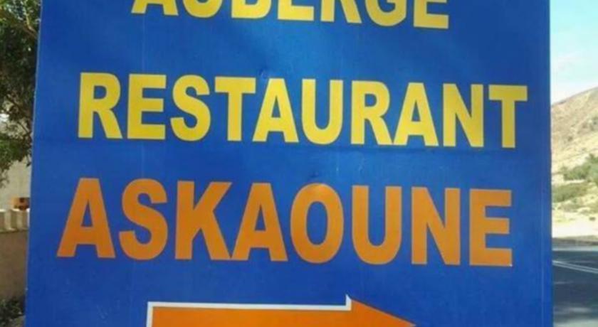 Отель Auberge Askaoune