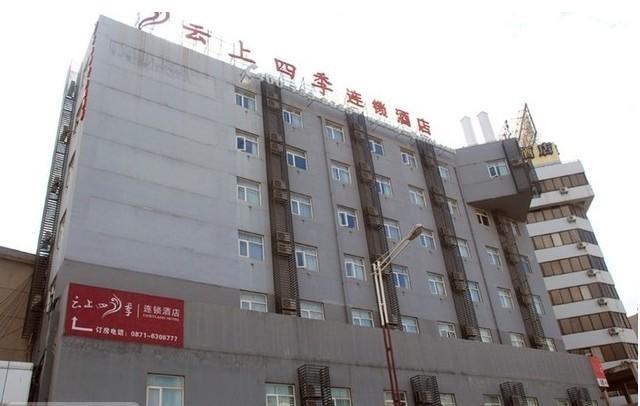 Отель Fairyland Hotel Dongfeng Plaza