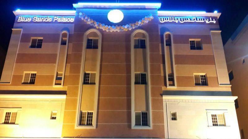 Апартаменты Blue Sands Palace