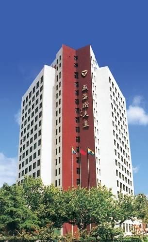 Отель Weihaiwei Hotel