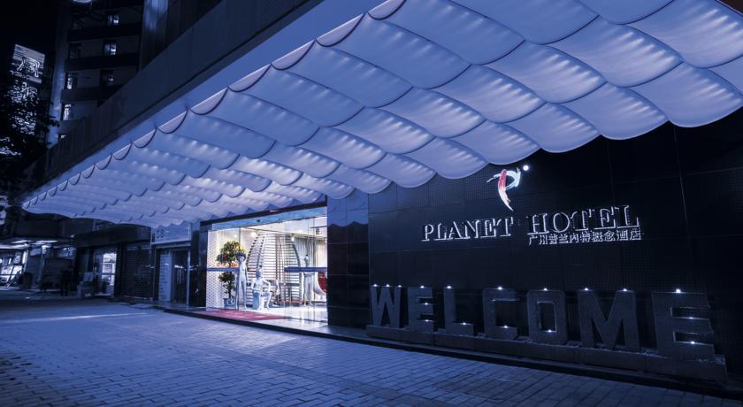 Guangzhou Planet Hotel