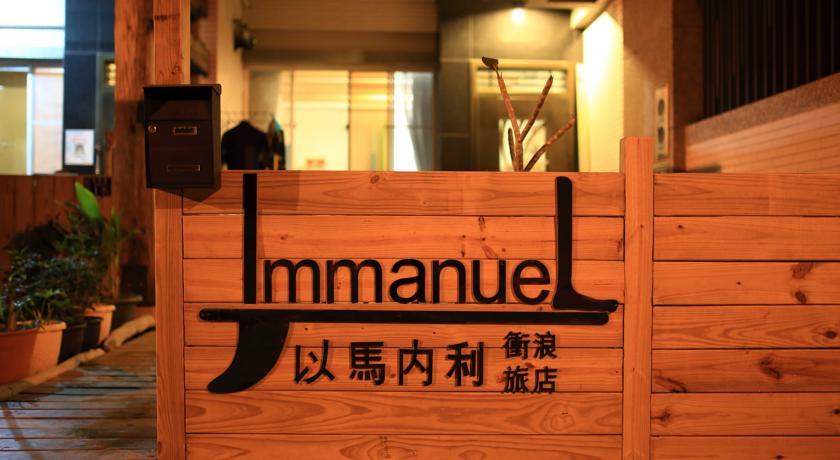 Мини-отель Imanuel Surfing B&B
