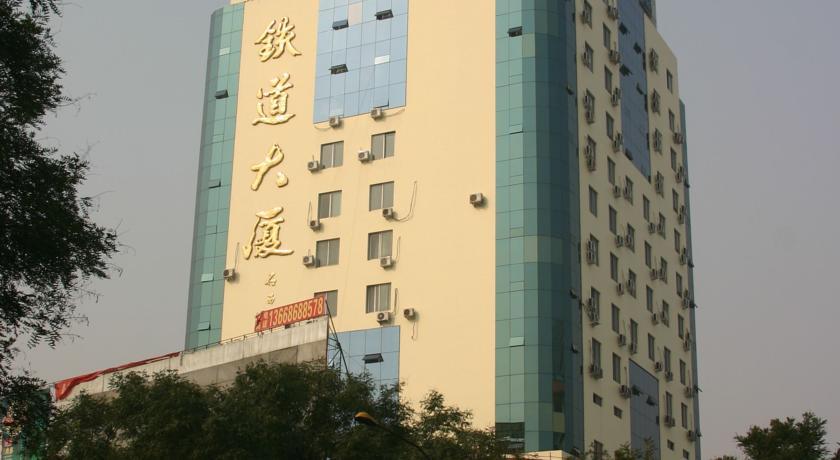 Отель Tai'an Railway Hotel