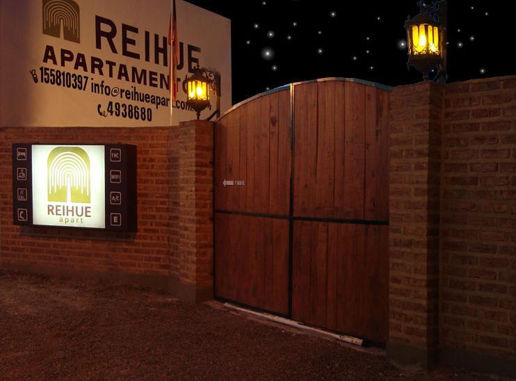 Апартаменты Reihue Apart