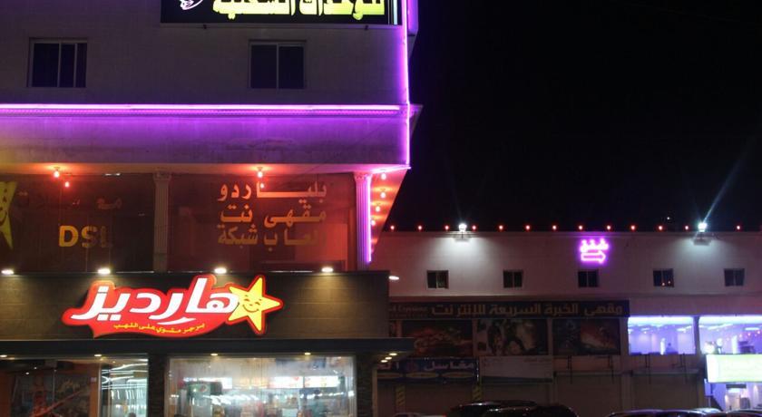 Shomookh Al Aroos