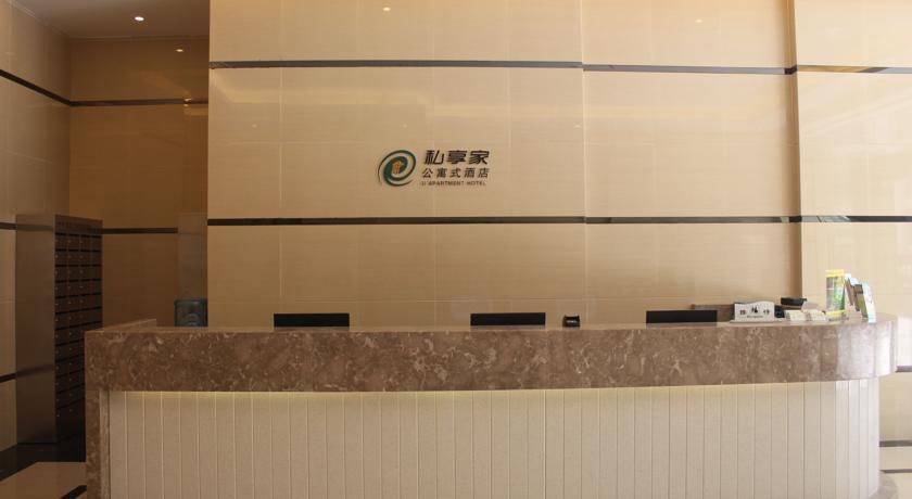Апартаменты U Apartment Hotel (Foshan Lecong Lucky City Plaza Branch)