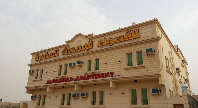Апартаменты Al Qaswaa Hotel Apartment 3
