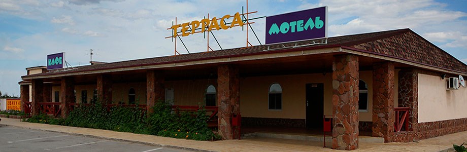 Гостиница Терраса