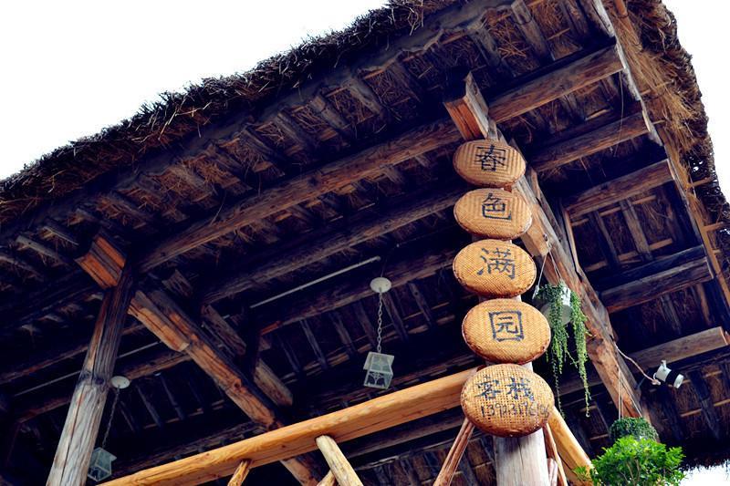 Отель Dali Shuanglang Chunse Hotel