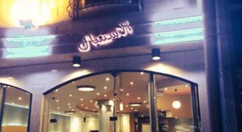 Апартаменты Al Nasriyah Palace Hotel Furnished Units