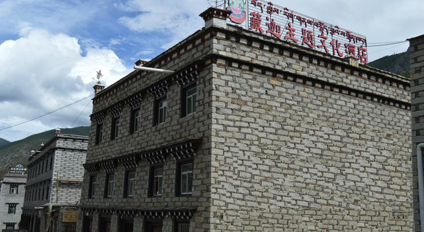 Хостел Tibetan Buddhism Cultural Theme Hotel