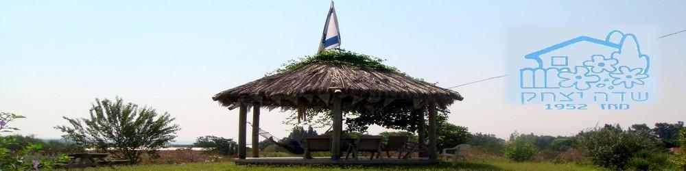 Вилла Villa Goshen