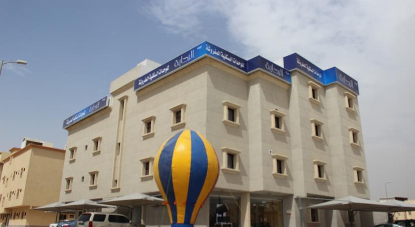 Апартаменты Al Rahaba House Apartment