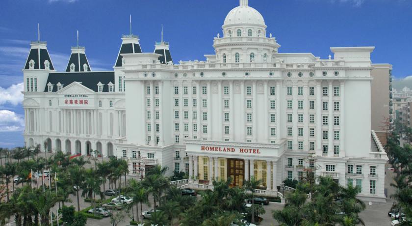 Отель Homeland International Hotel