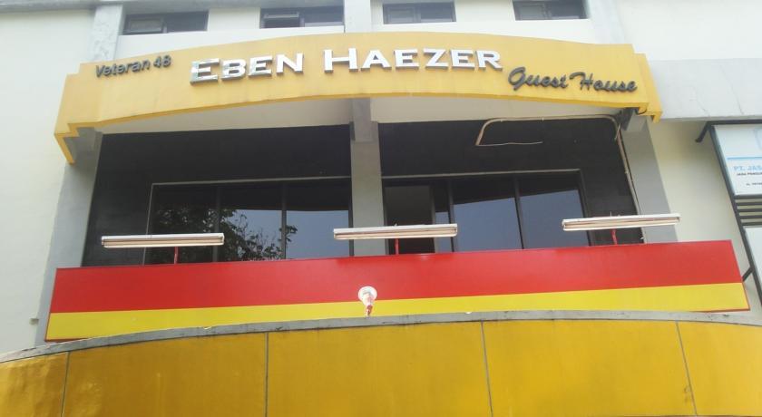 Гостевой дом Eben Haezer Guest House