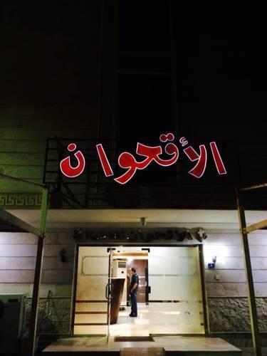 Al Auqhwan Furnished Units