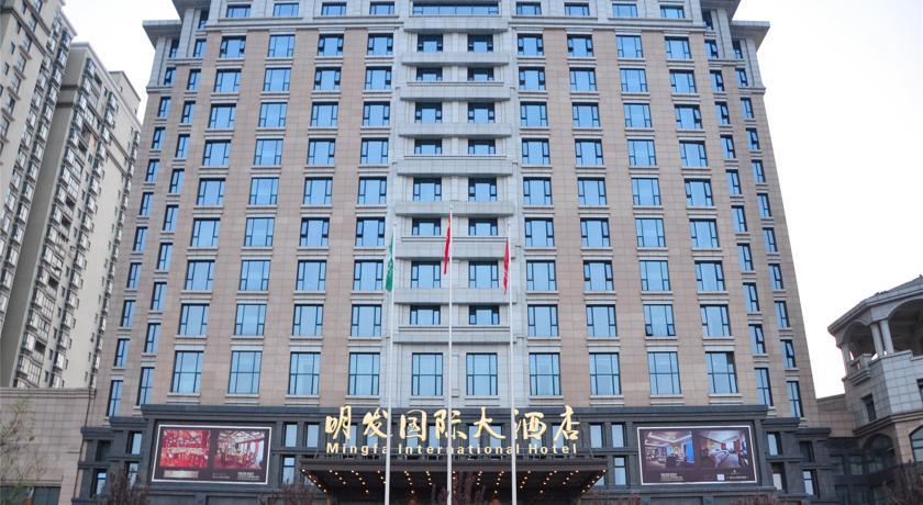 Отель Yangzhou Mingfa International Hotel