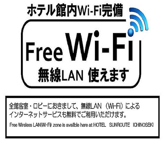 Отель Hotel Sunroute Ichinoseki