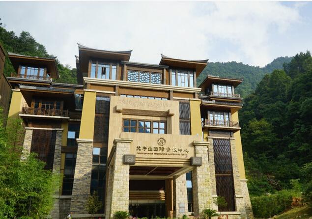 Отель Fanjing Mountain International Conference Center