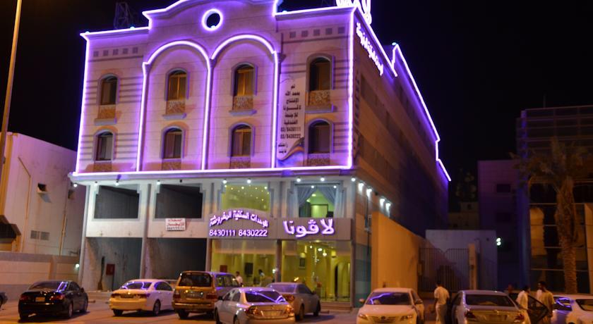 Отель Lavona Hotel Apartments