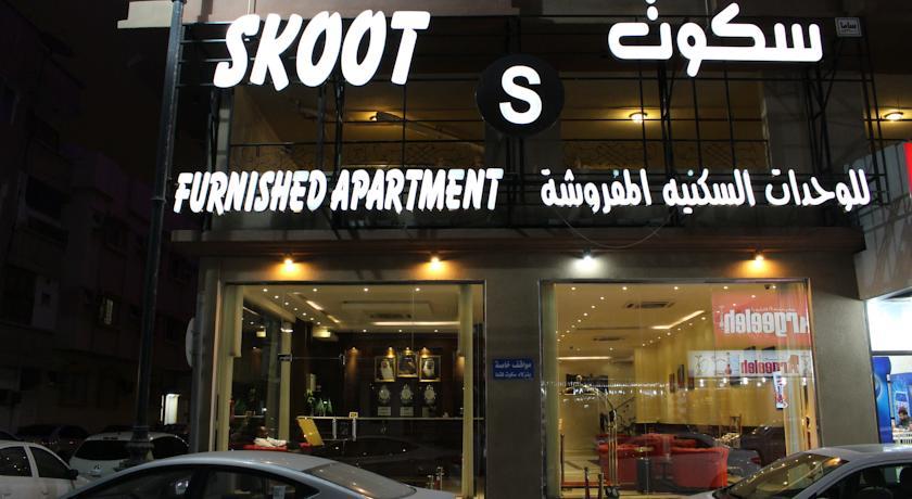 Апартаменты Skoot Hotel Apartments