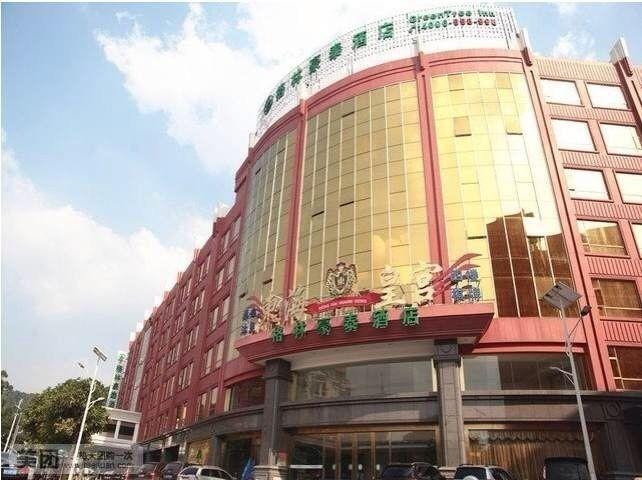 GreenTree Inn Guangdong Guangzhou Baiyun Avenue Yongping Business Hotel