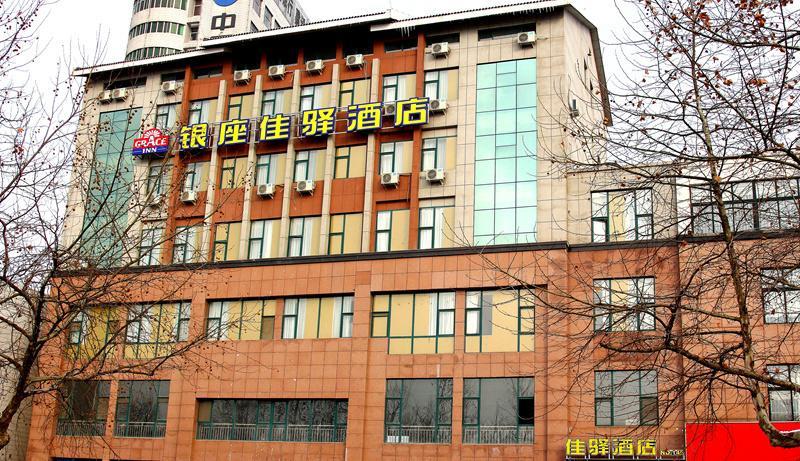 Отель Yinzuo Jiayi Hotel Qingzhou Haidai Middle Road