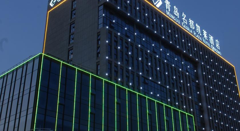 Mingdu Gloria Plaza Hotel Qingdao