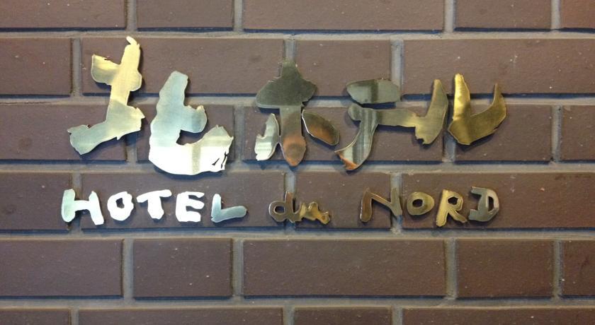 Отель Kita Hotel